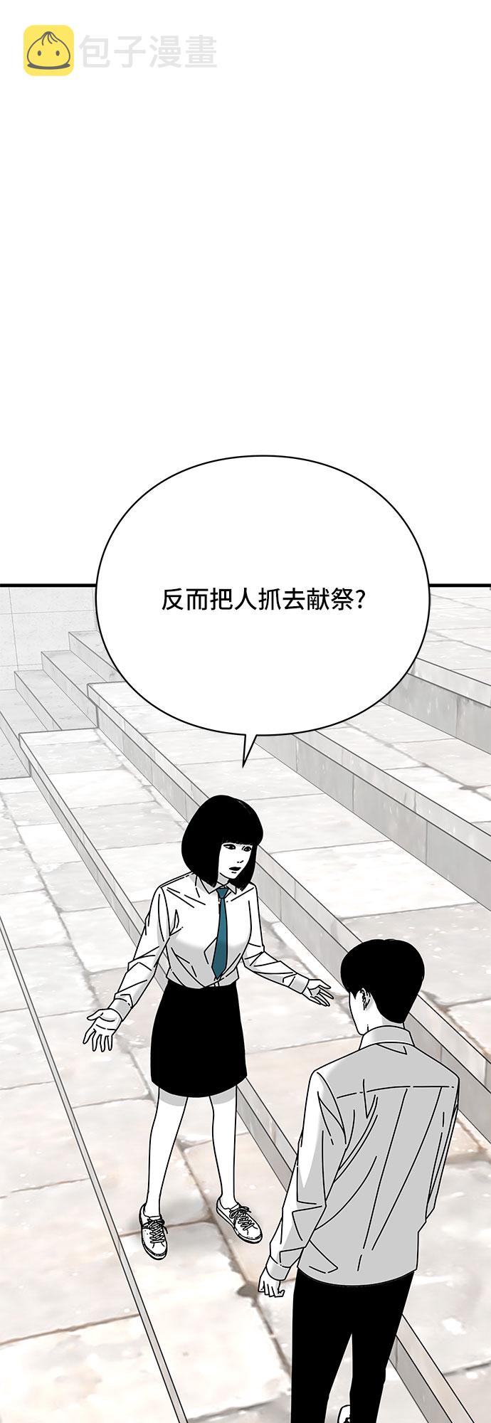 第23话44