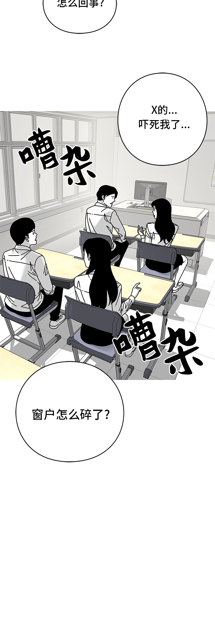 第17话2