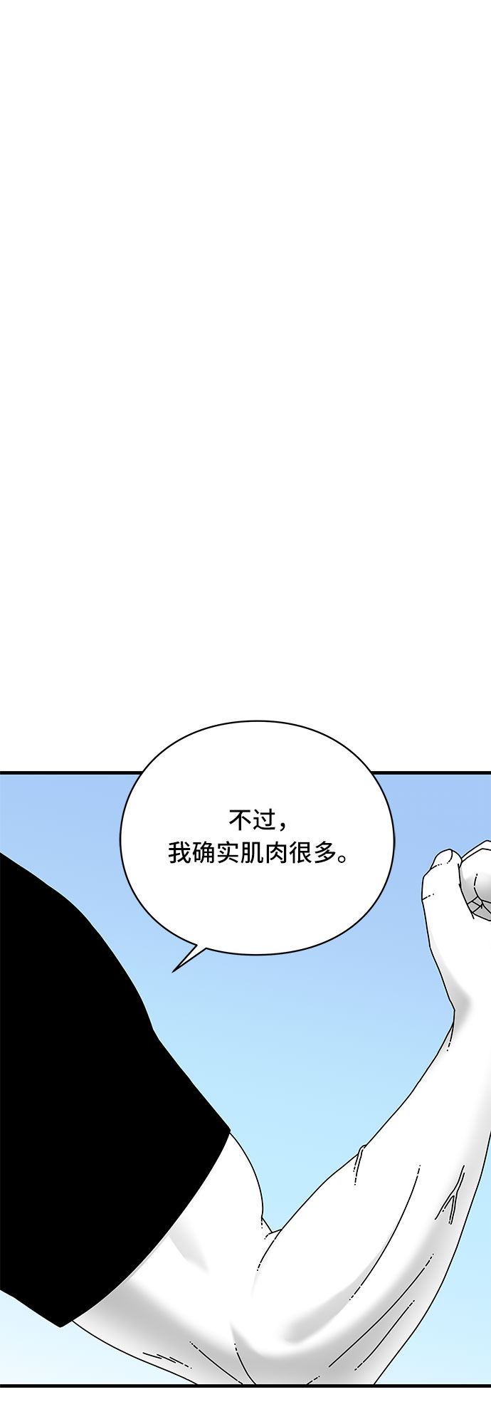 第20话95