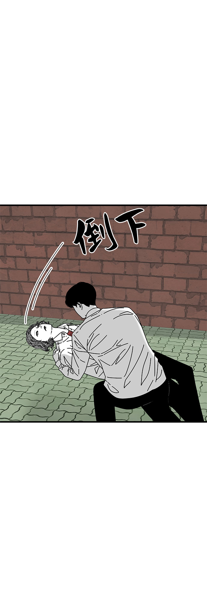 第29话108