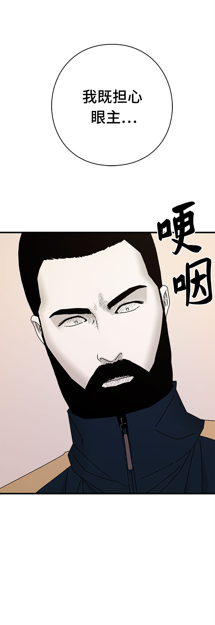 第42话40