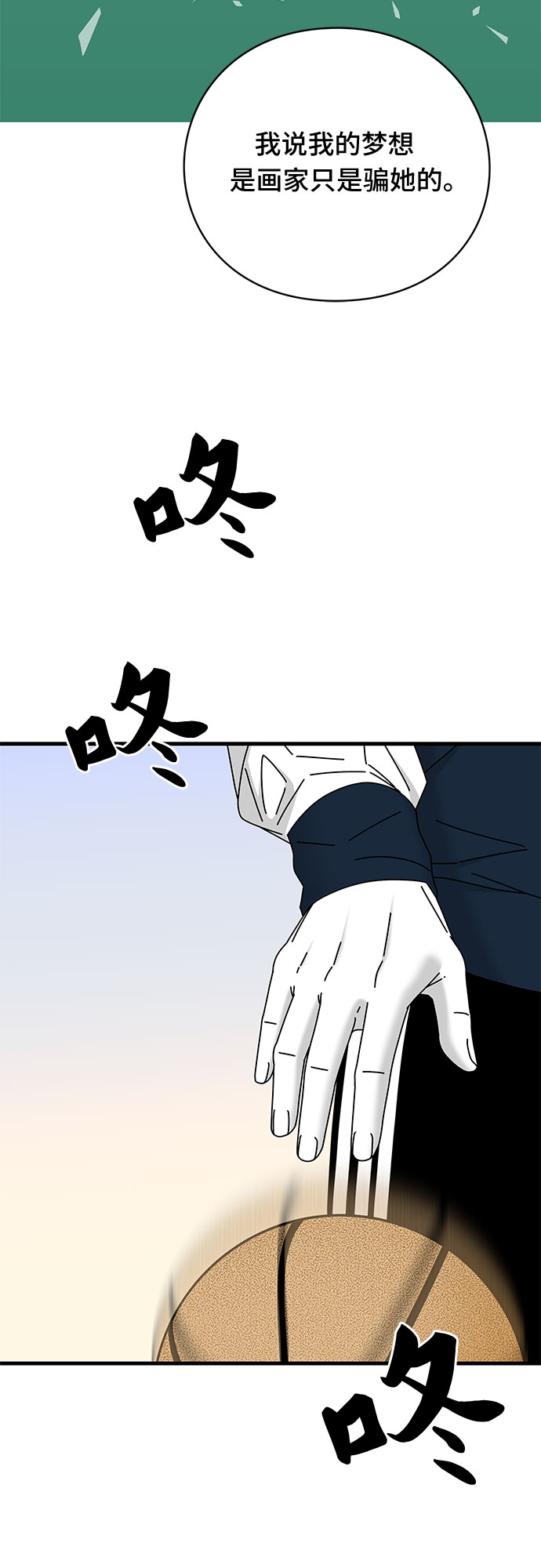 第25话13