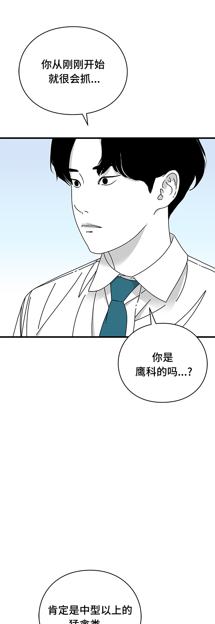 第18话45