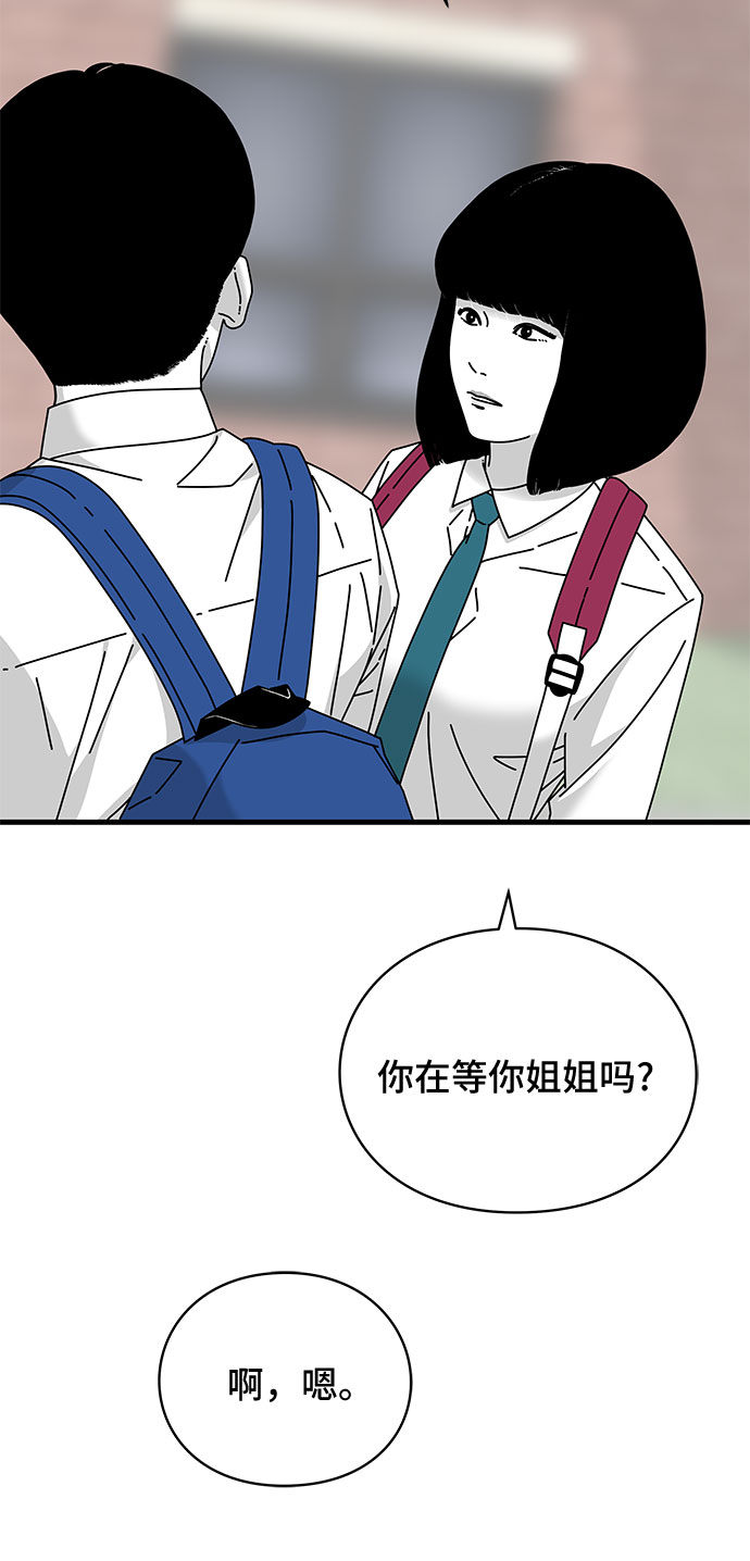 第31话64