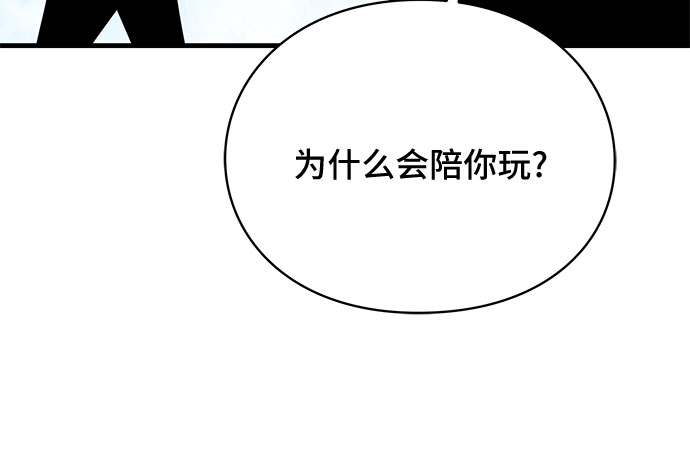 第34话65