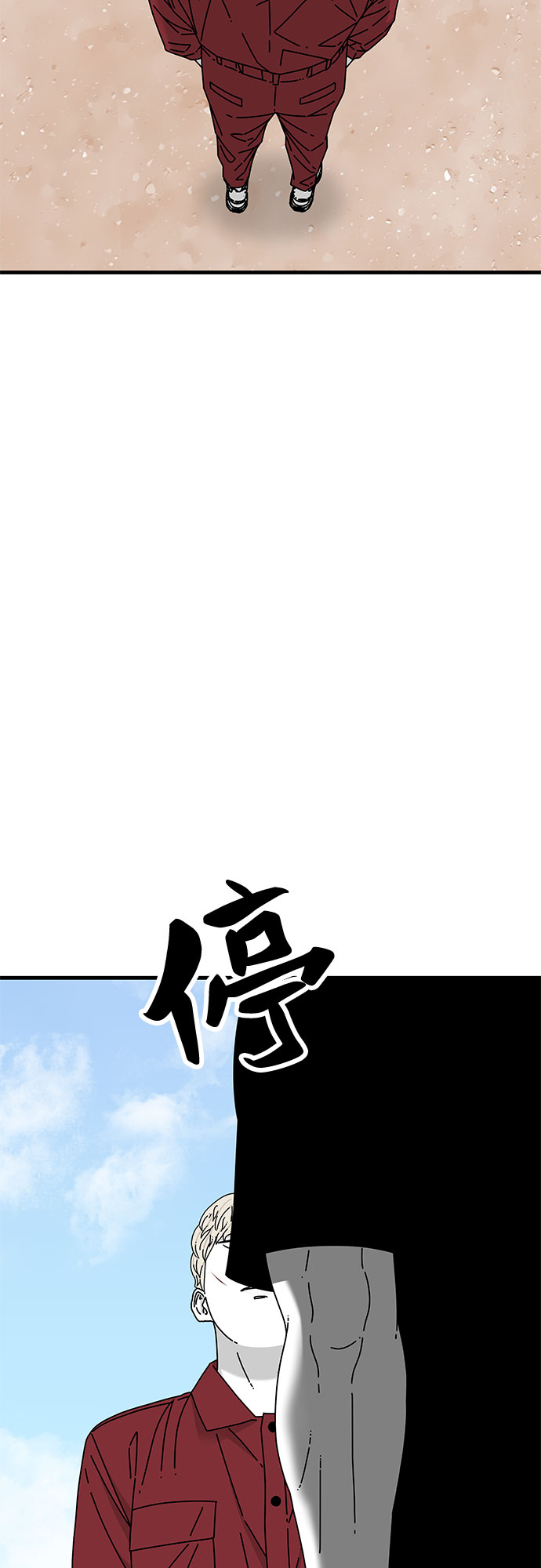 第20话88