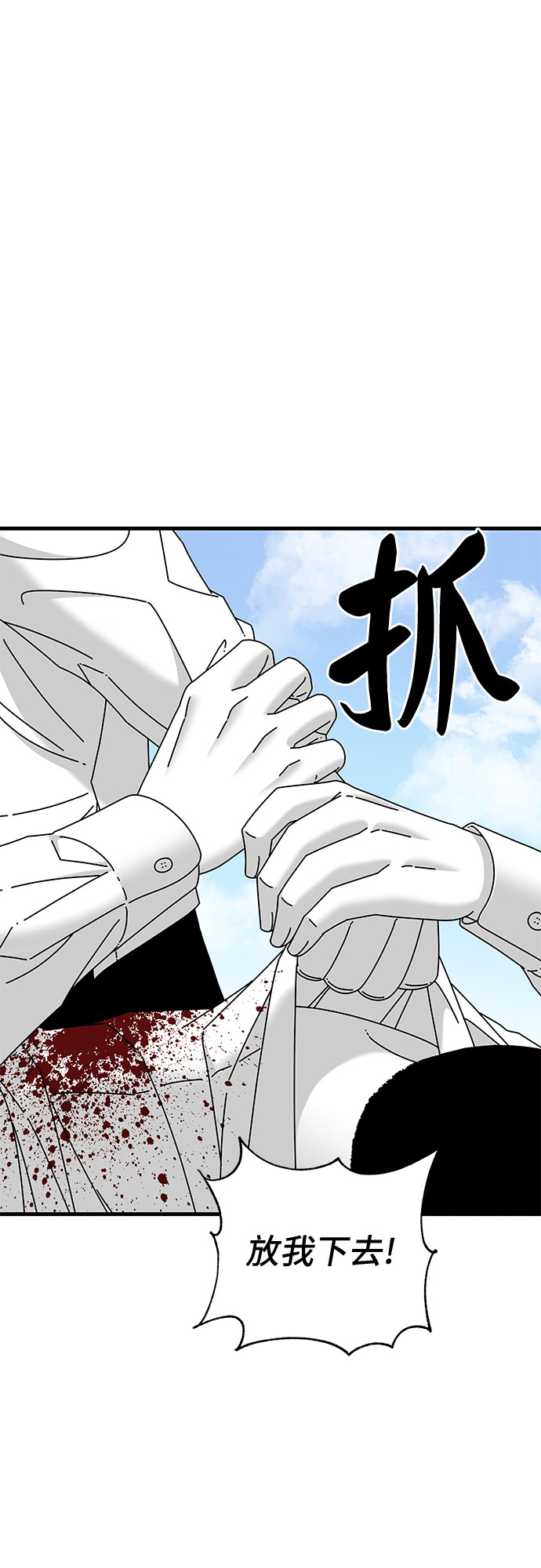 第42话26