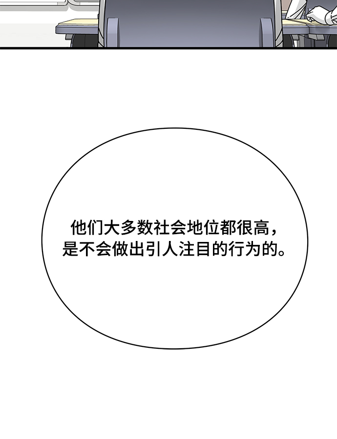 第16话71