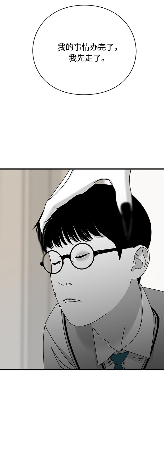 第17话59