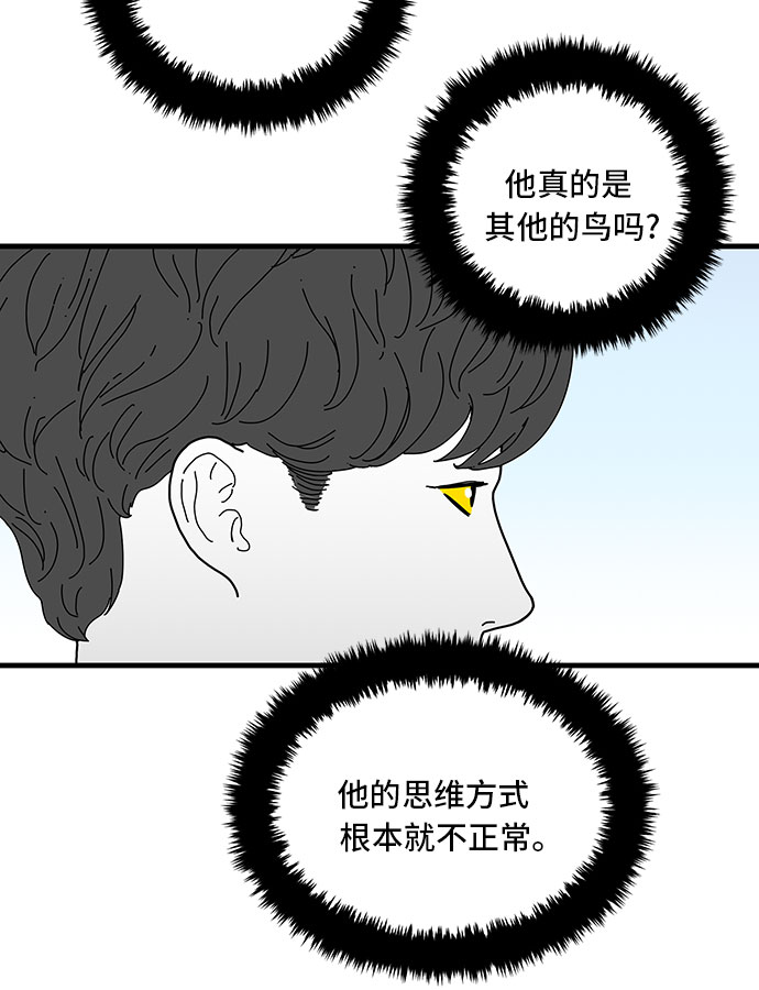 第5话37
