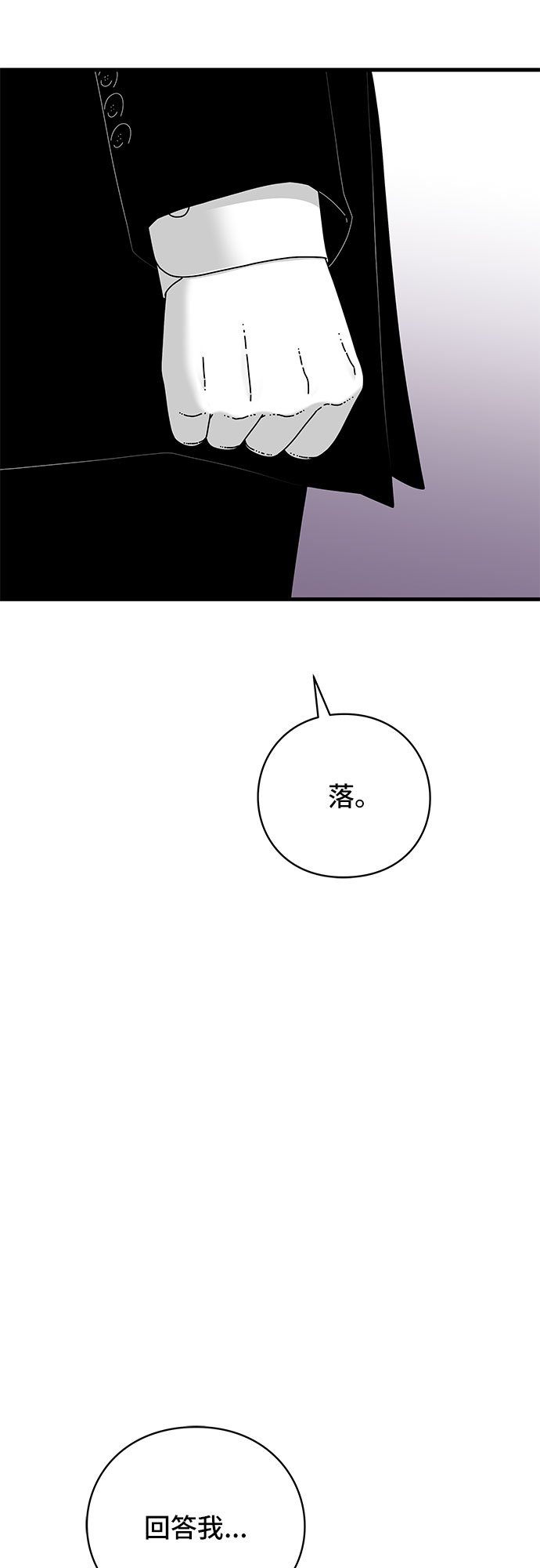 第35话13
