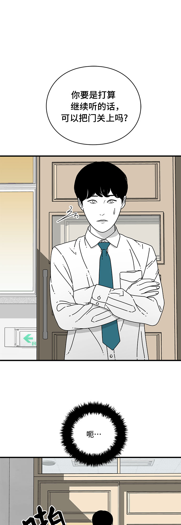 第9话18