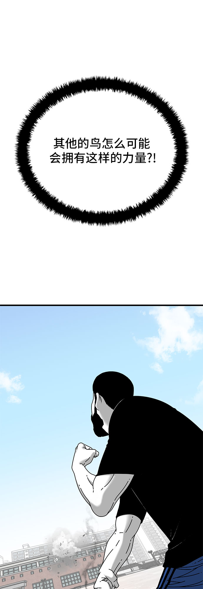 第21话5