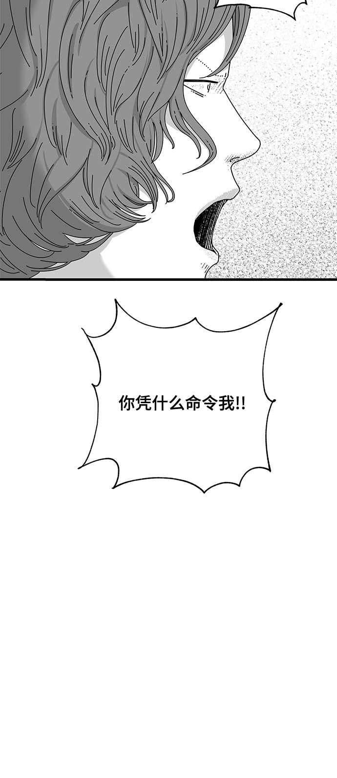 第15话24