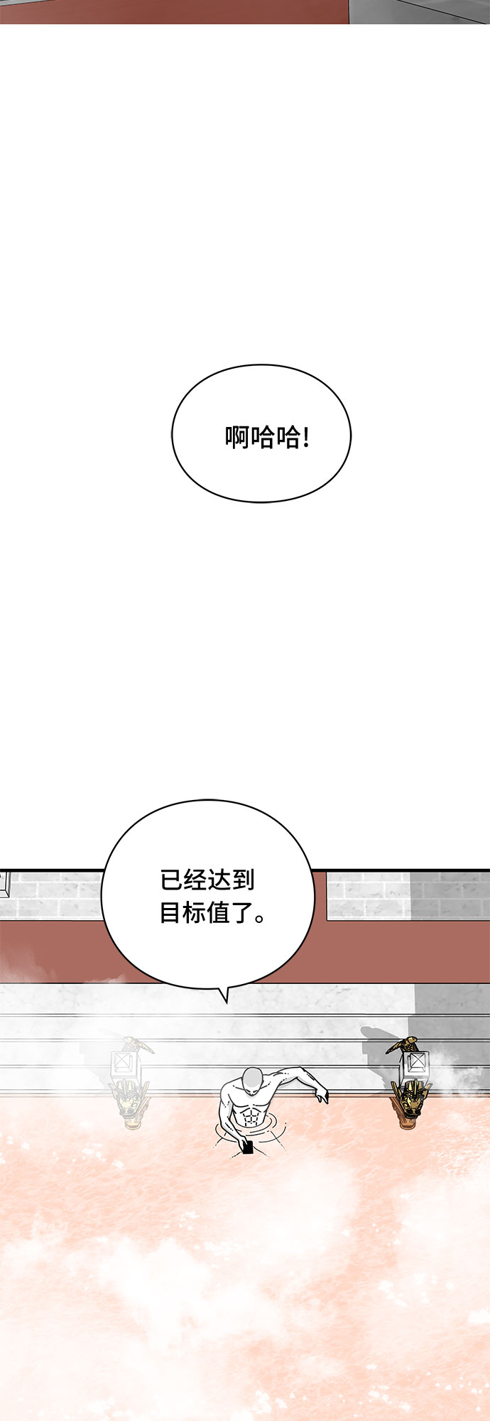 第30话81