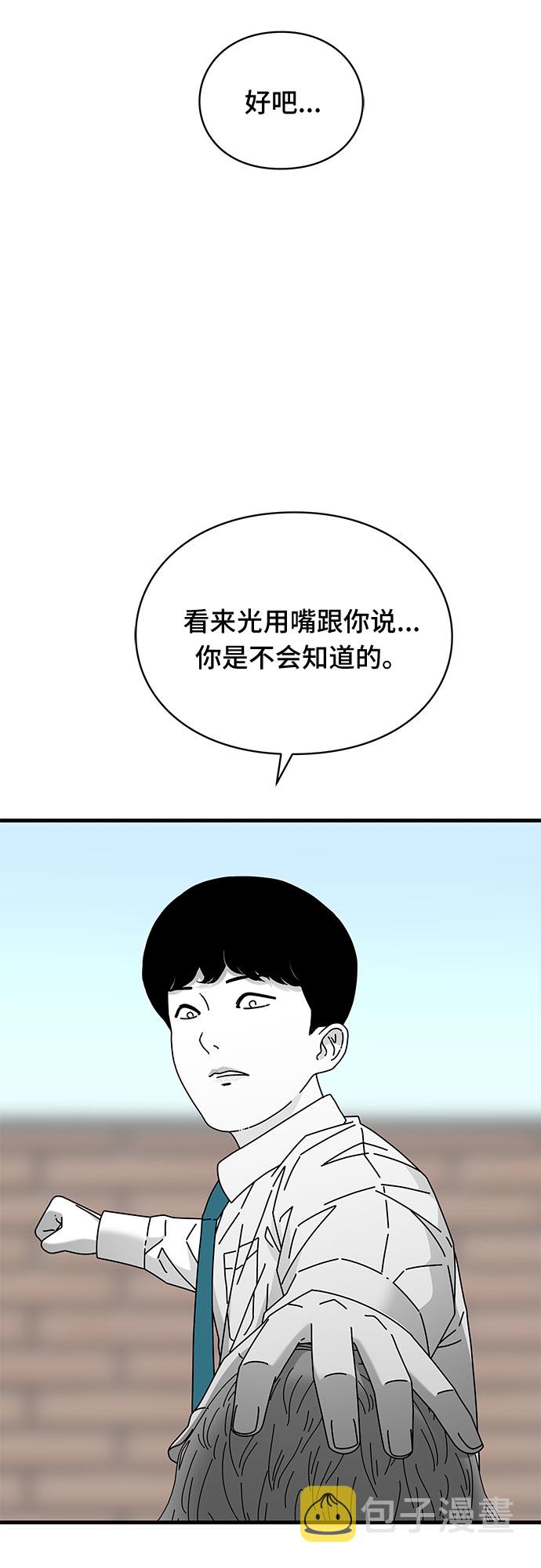 第29话78
