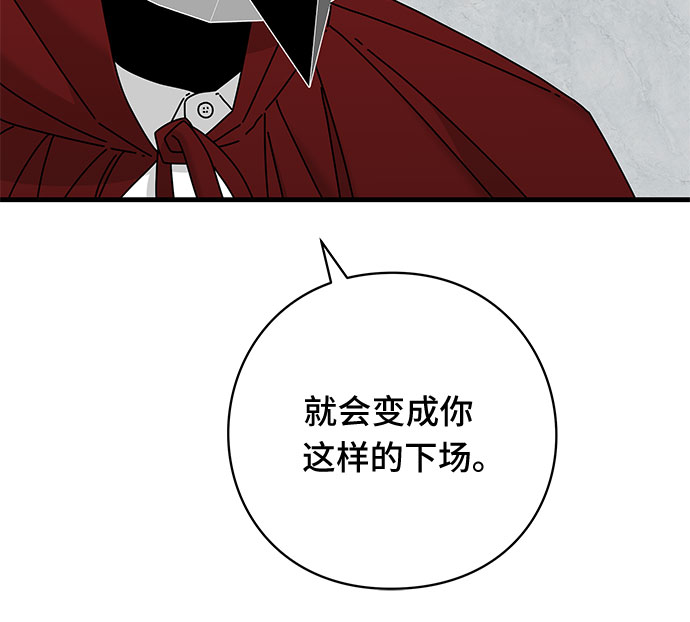 第41话66