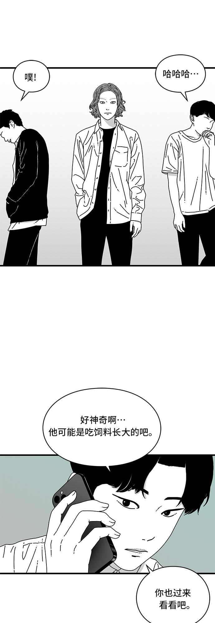 第8话27
