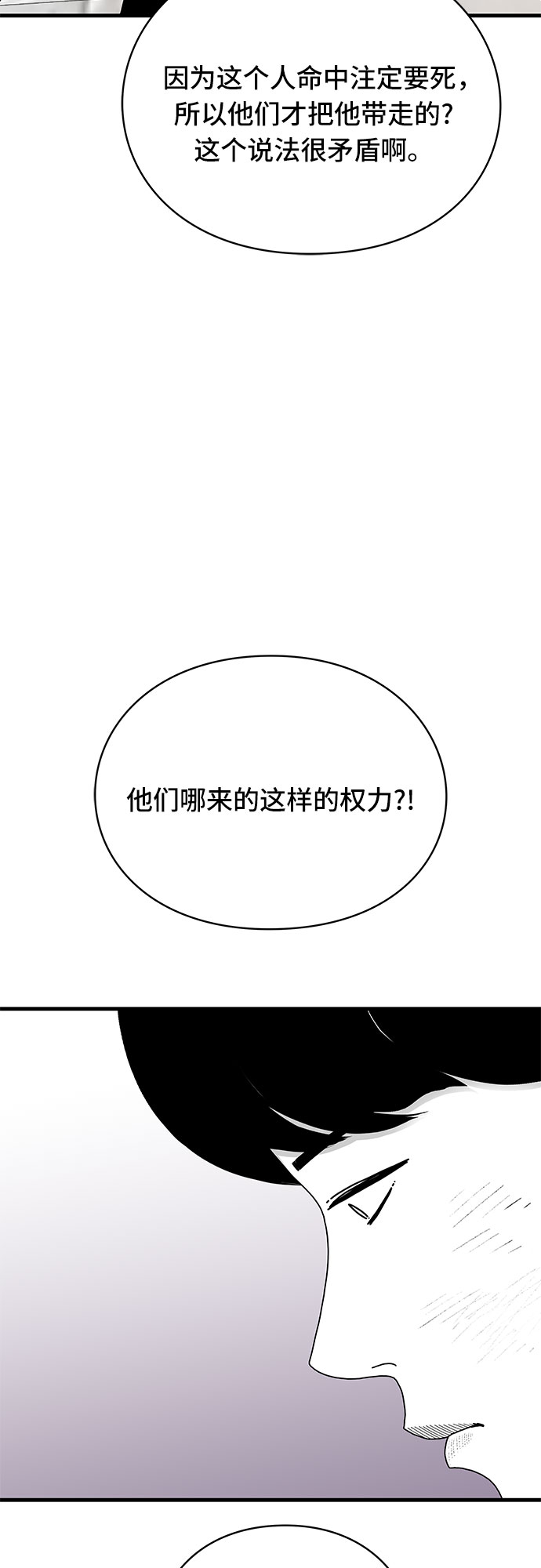 第23话41