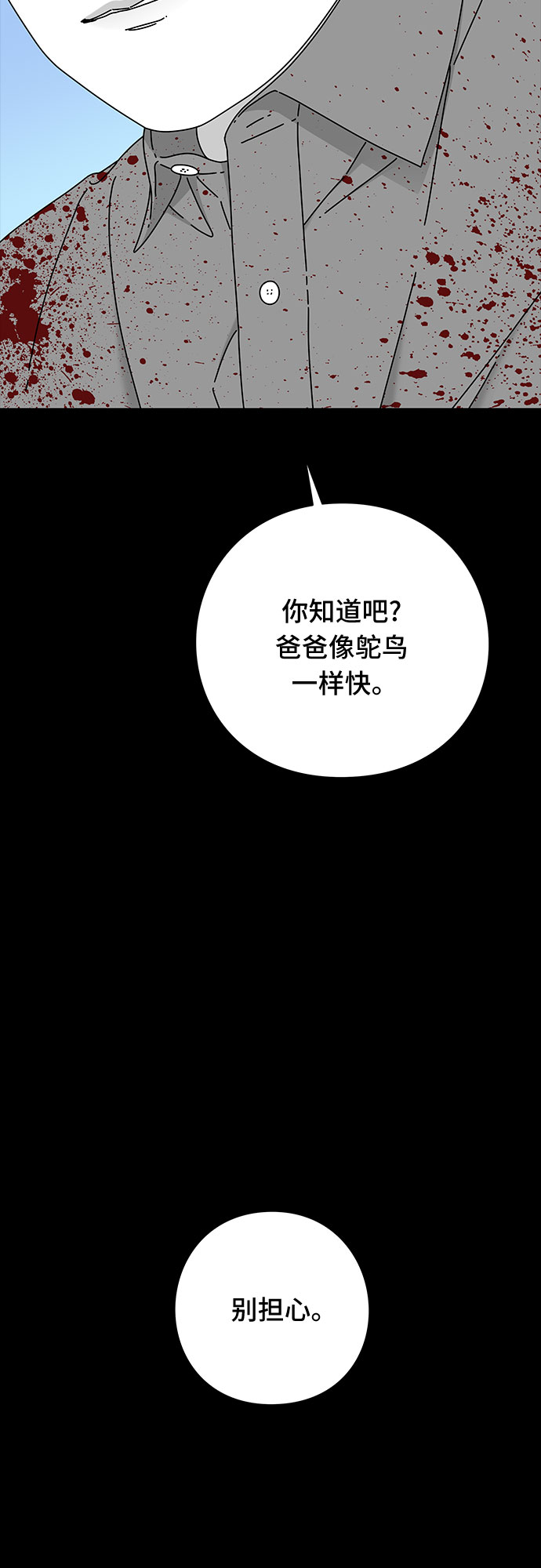 第40话65