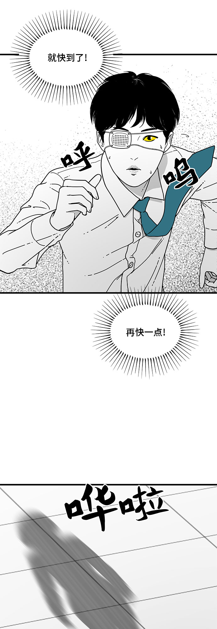 第5话19
