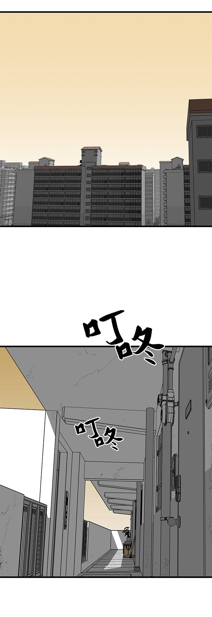 第1话55