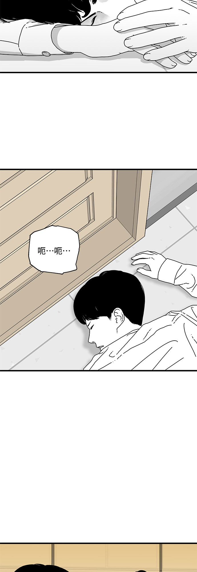 第8话37