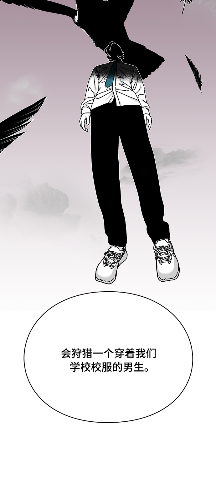 第16话59