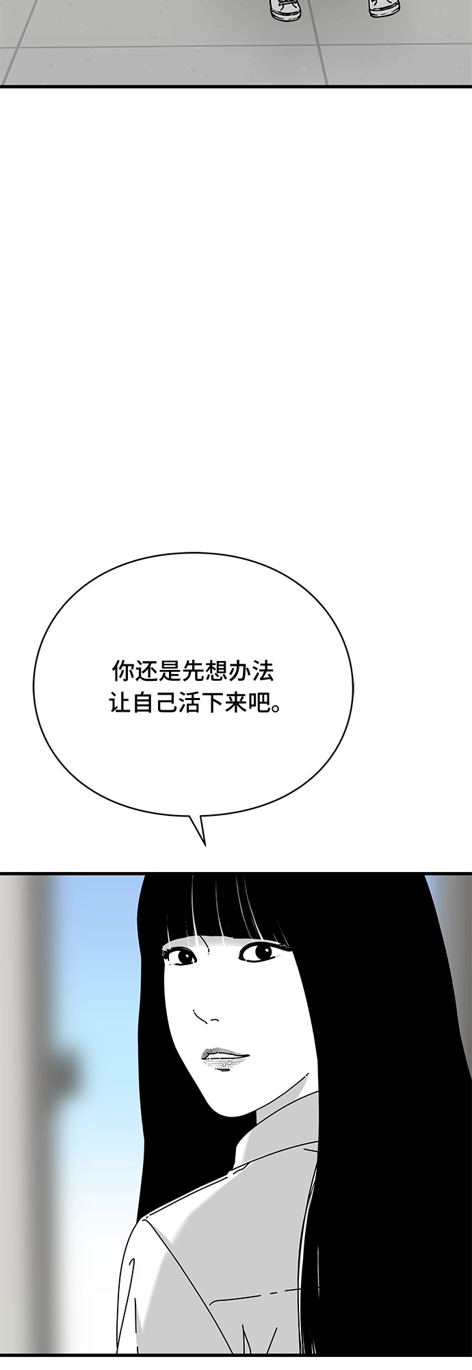 第32话78