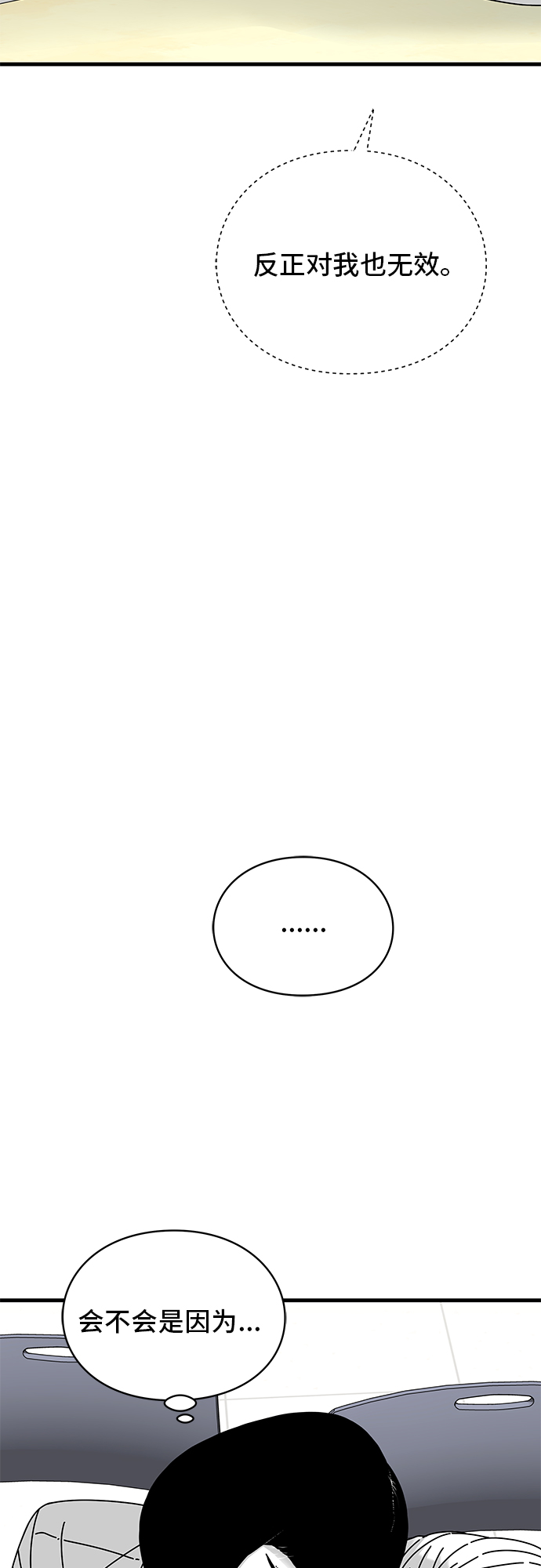 第17话25