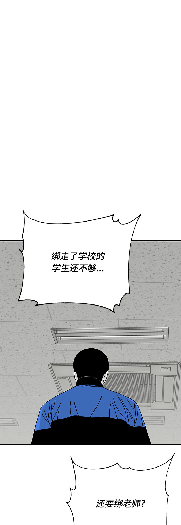 第29话22