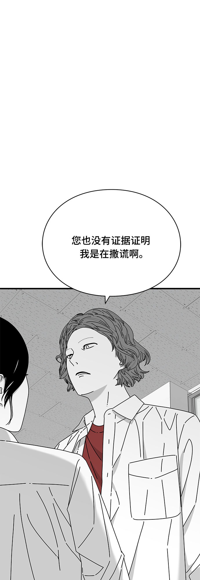第29话56