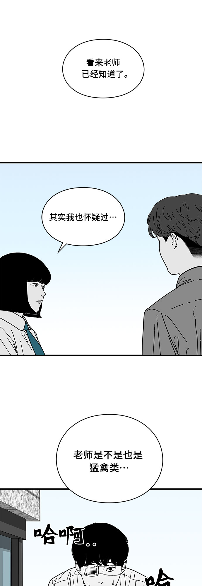 第6话32