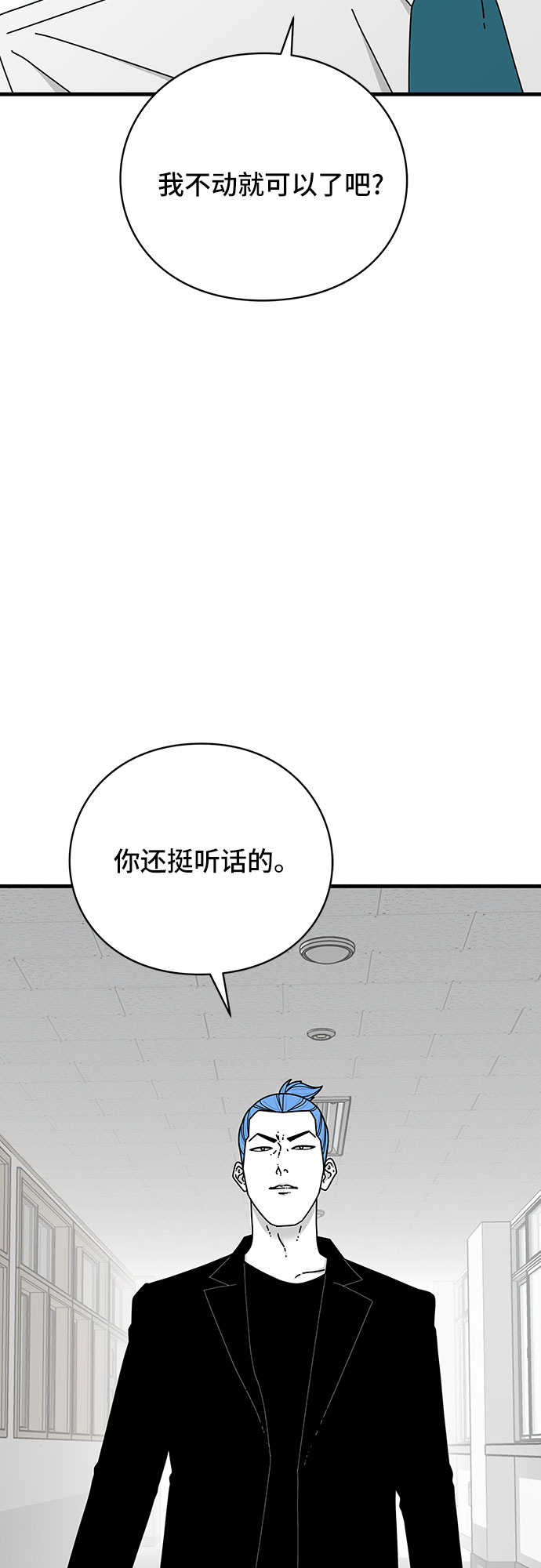 第33话35