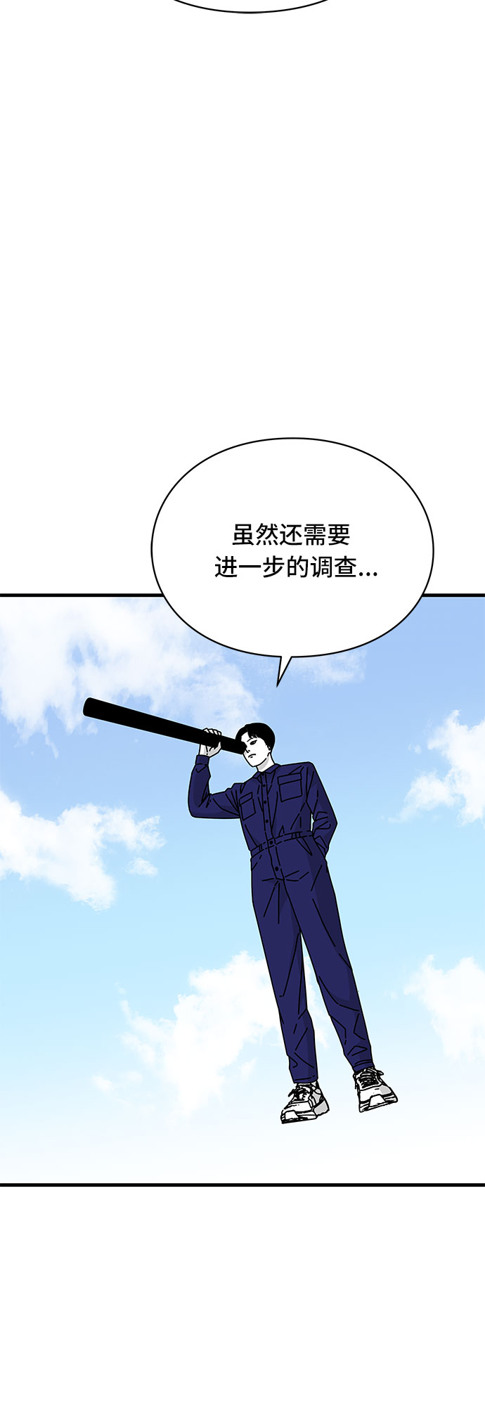 第27话97