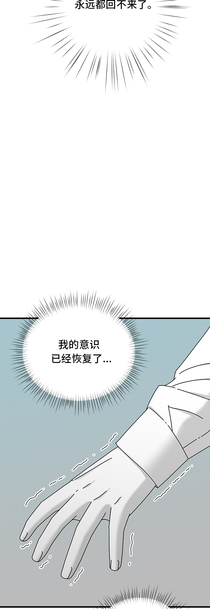 第17话78