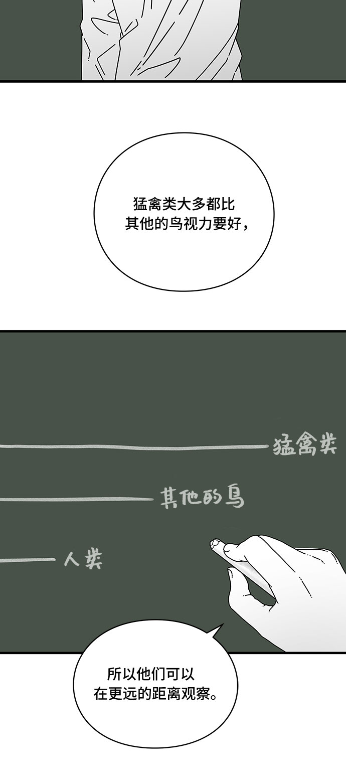 第10话3