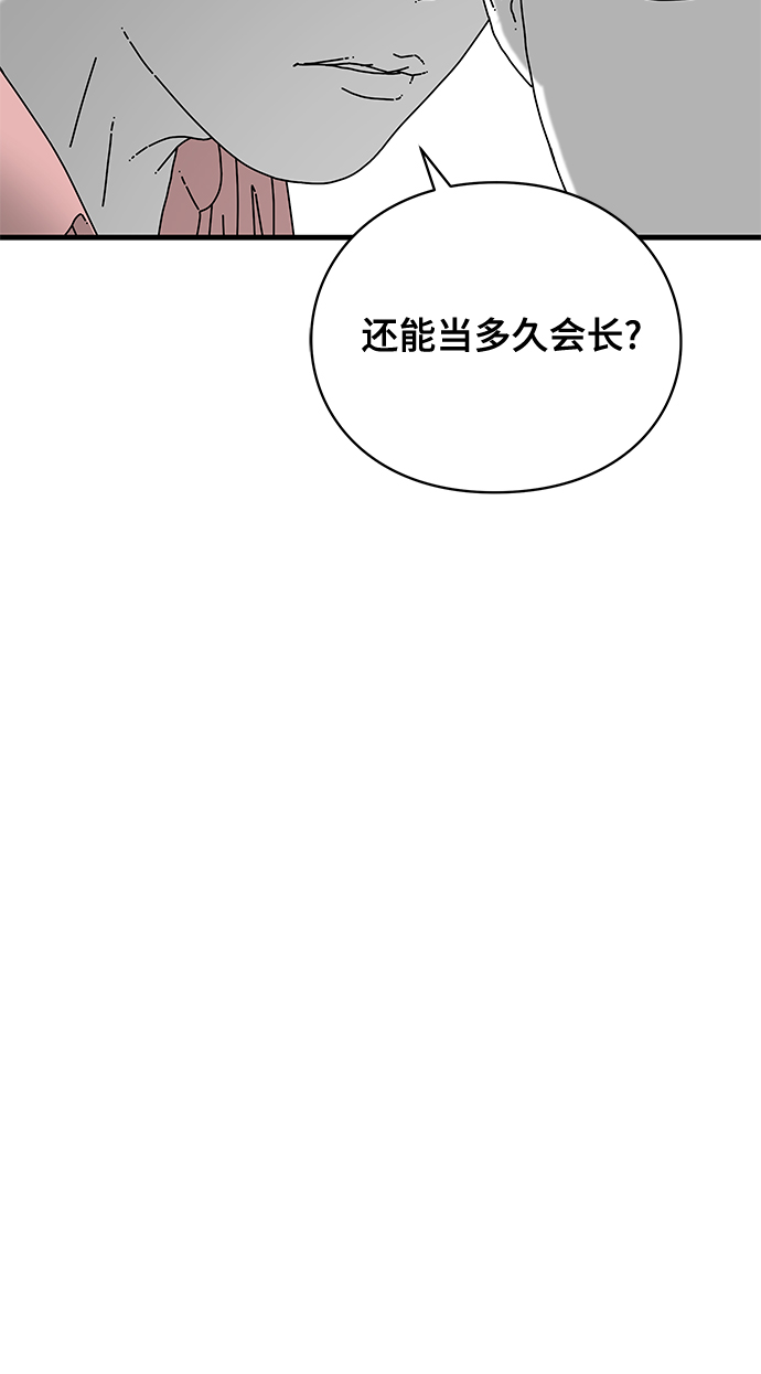 第16话15