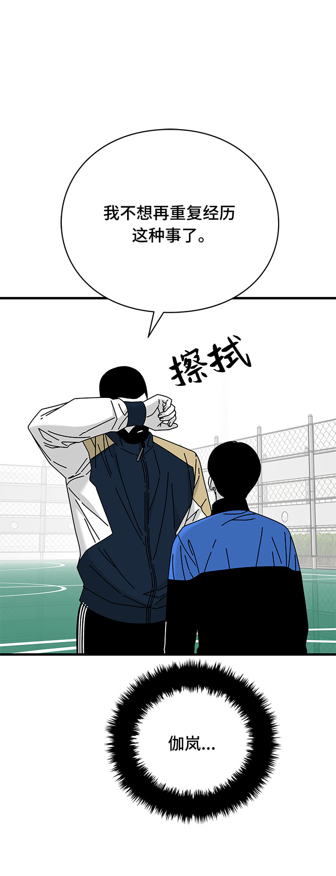 第28话30