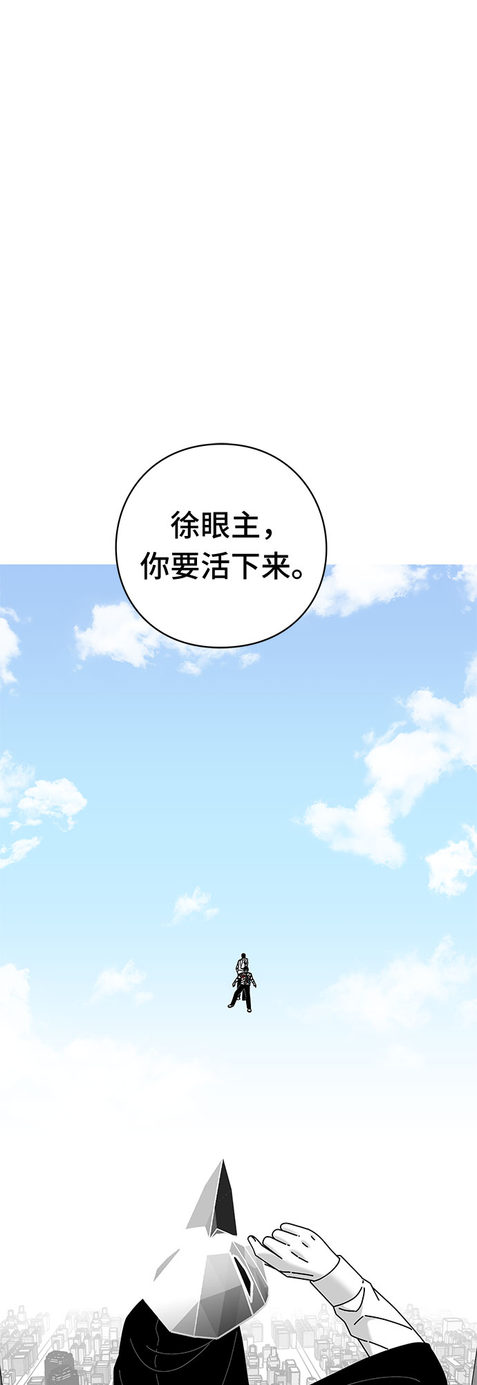 第41话110