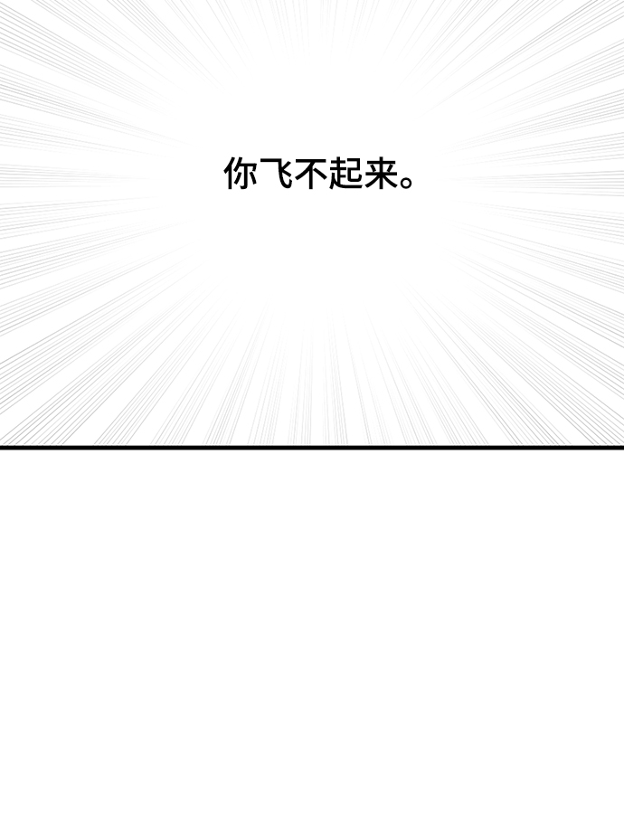 第3话7