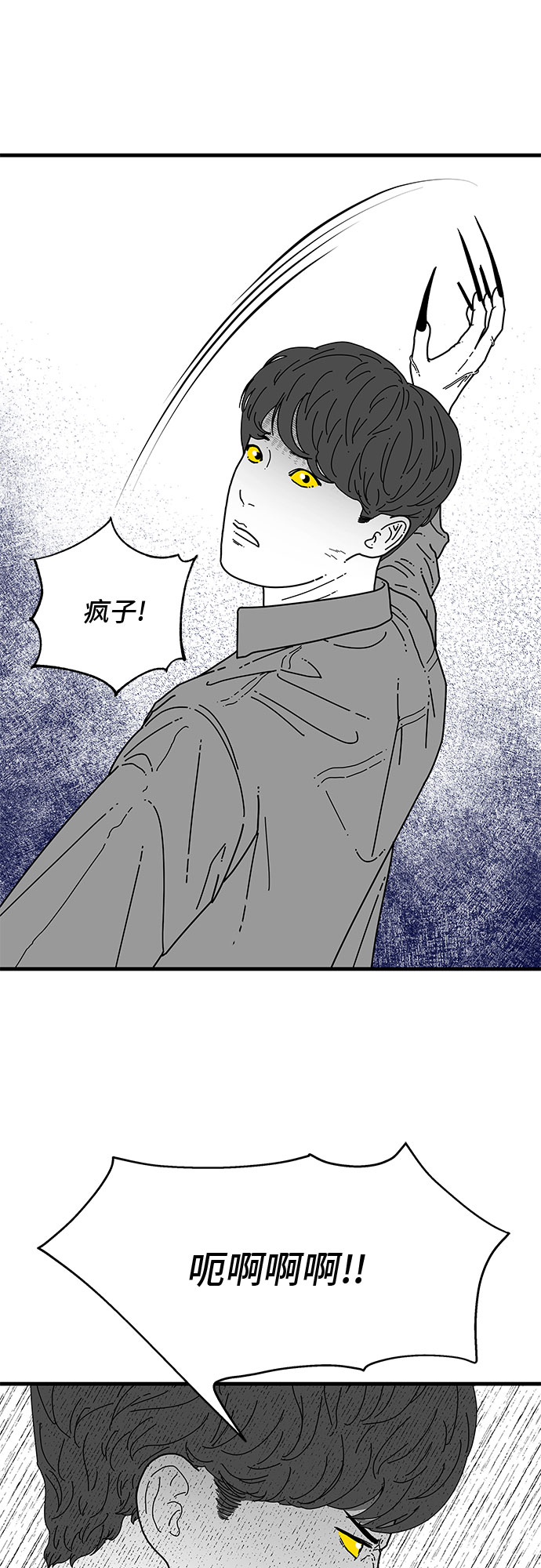 第5话50