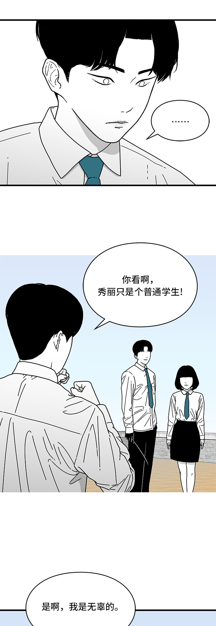第6话49