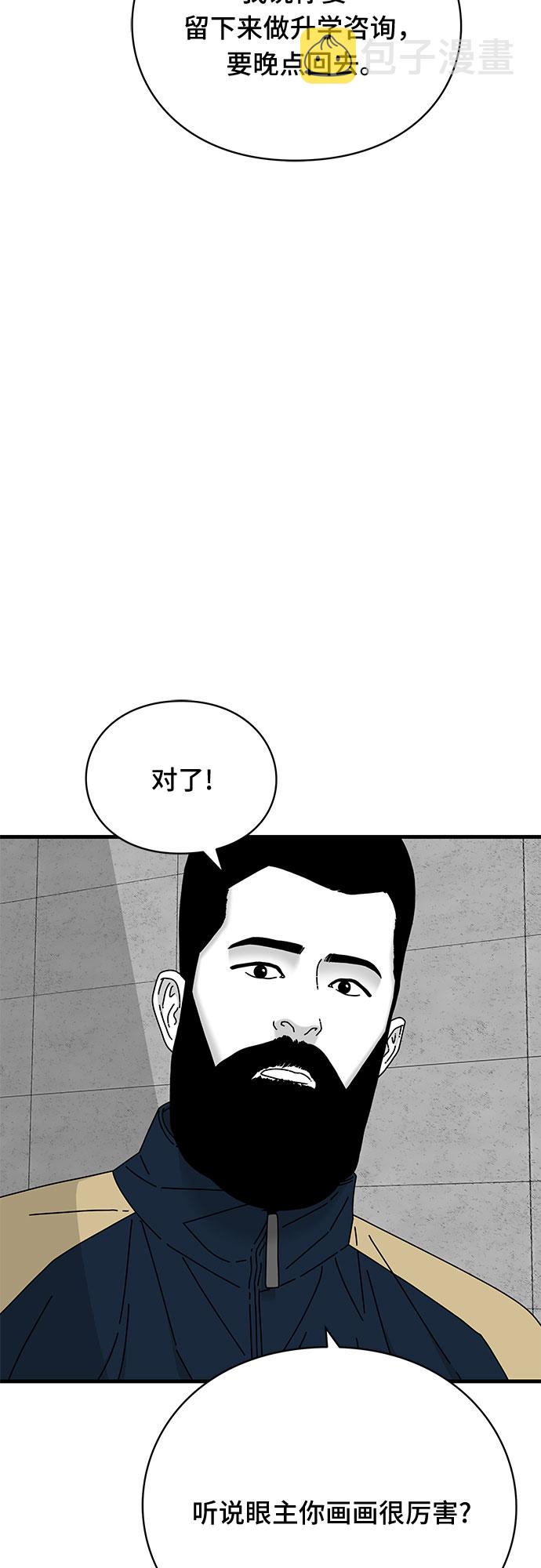 第25话7