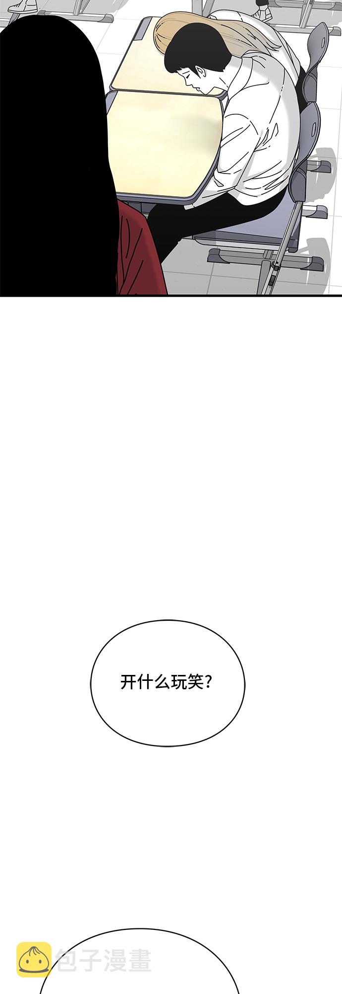 第17话37