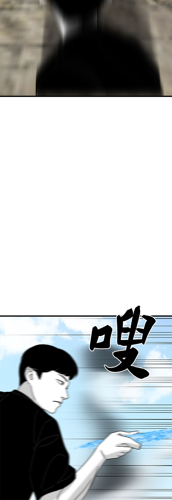第37话12