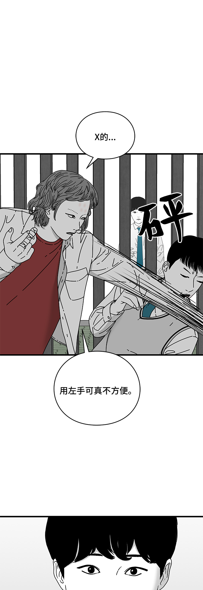 第13话70