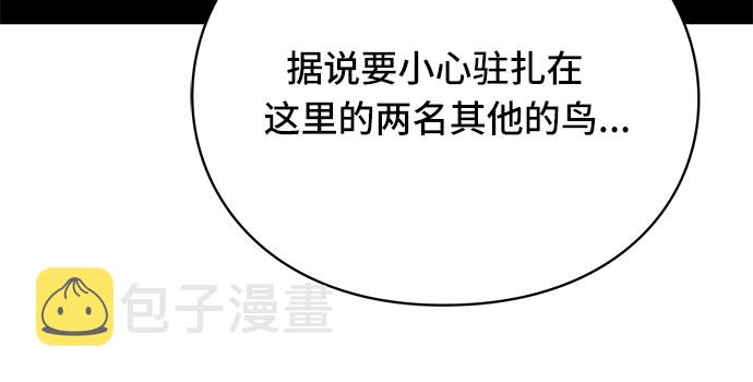 第31话91