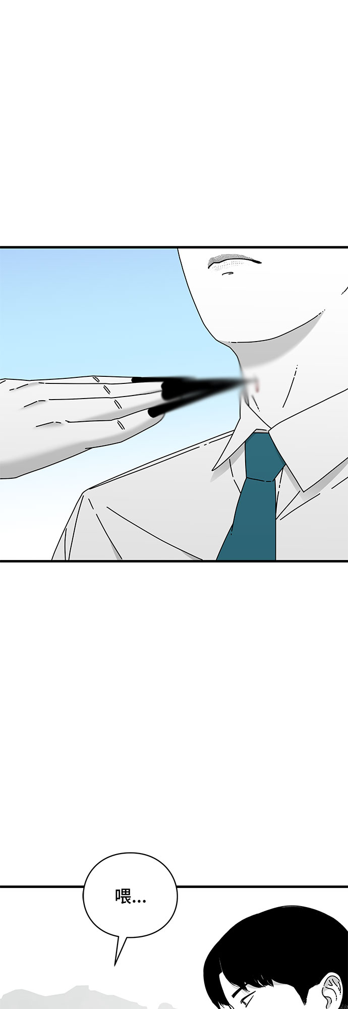 第31话26