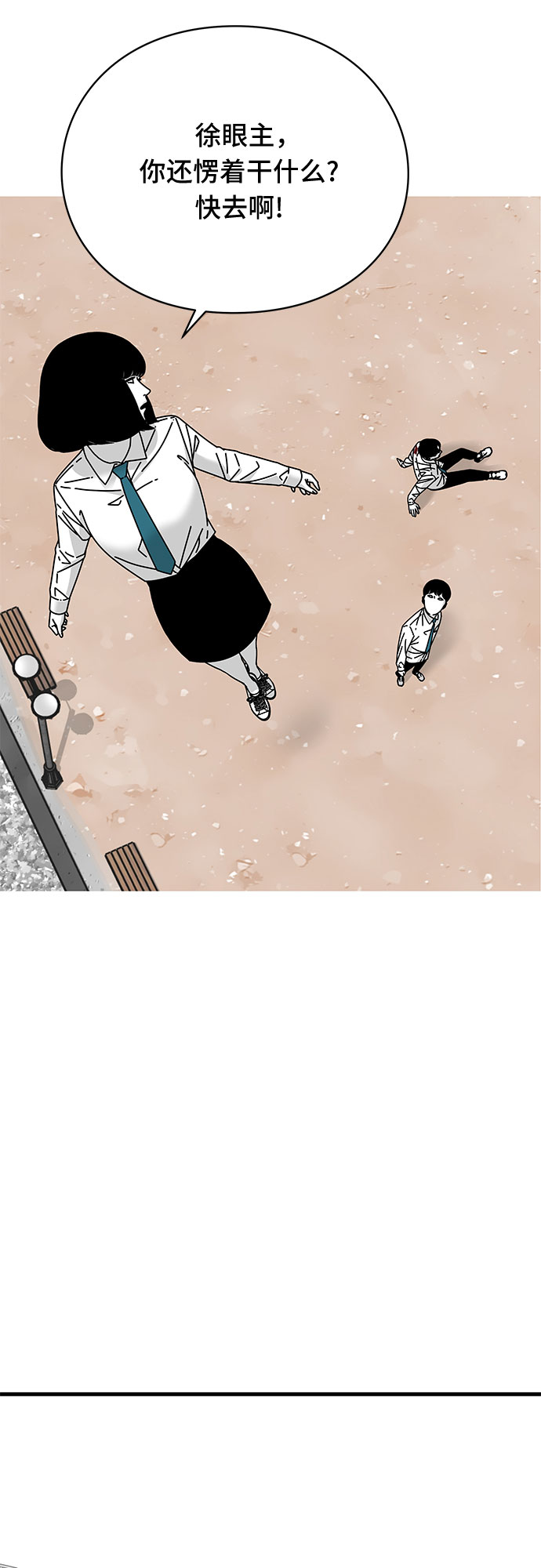 第19话58
